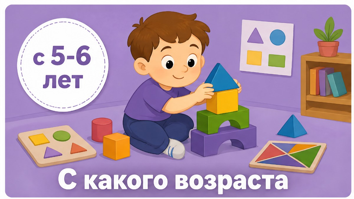 Математический кружок для детей: с какого возраста начинать и как выбрать
