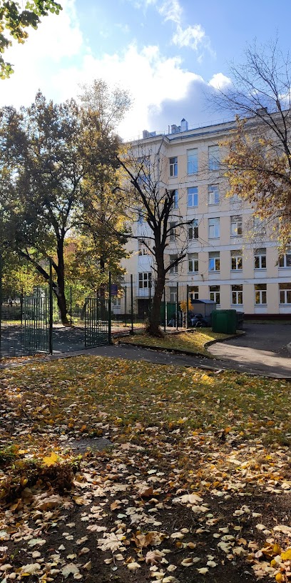 Школа N 1266 с углубленным изучением английского языка