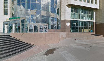Национальная Академия Баскетбола
