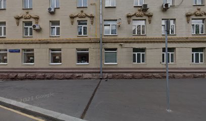 Ассоциация сервисных центров