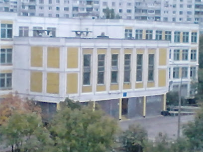 Государственное бюджетное общеобразовательное учреждение города Москвы "Школа № 460", отделение начального образования