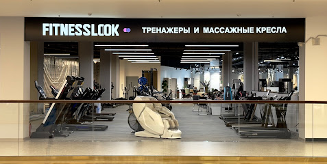 FitnessLook магазин спортивных тренажёров и массажных кресел