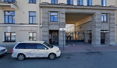 Адмиралтеец