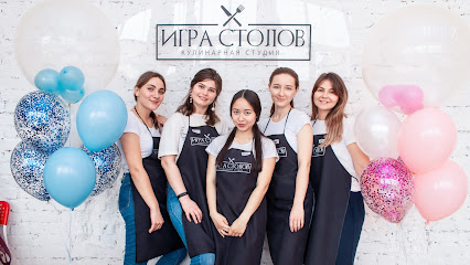 Кулинарная Студия Игра Столов