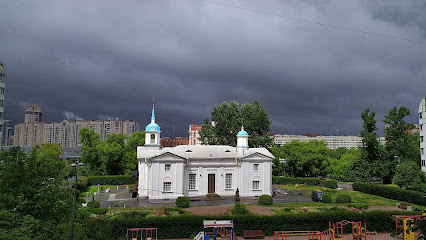 Храм святых мучениц Веры, Надежды, Любви и матери её Софии