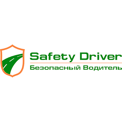 Безопасный водитель (Safety Driver, LLC)