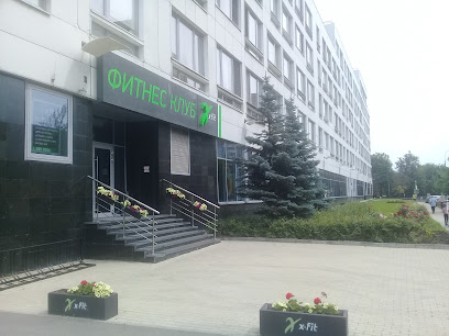 XFIT Фьюжн