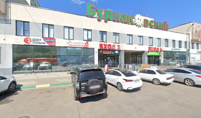 Клуб Самбо