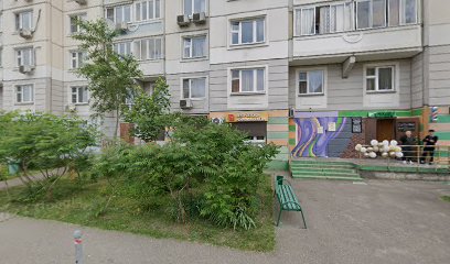 English Class, учебный центр