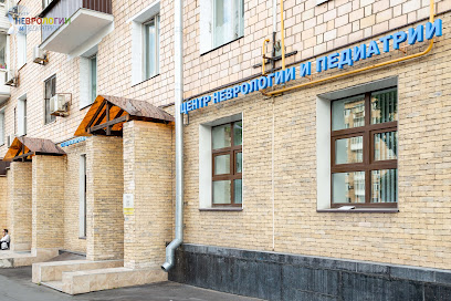Детский центр Неврологии и Педиатрии | Университет | Невролог, нейропсихолог, ЭЭГ