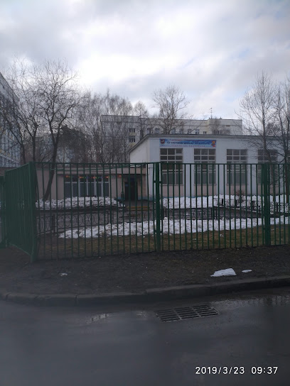 ДЮСШ № 84