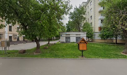 МЕЖДУНАРОДНАЯ ШКОЛА ГЕШТАЛЬТА ОНЛАЙН