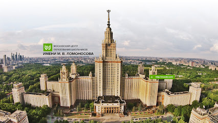 ЦЕНТР ЛОМОНОСОВА