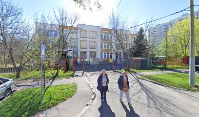 Детский сад №1825 "Конфетка".