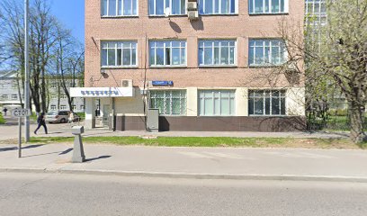 Образование