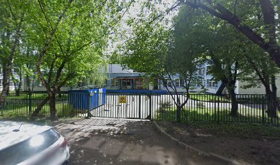 Государственное бюджетное общеобразовательное учреждение города Москвы "Школа Глория", корпус 8