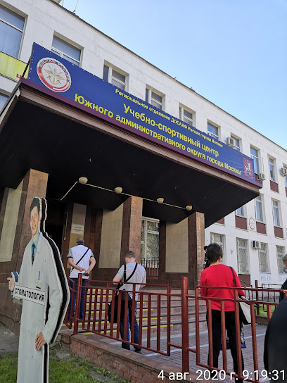 ЦЕНТР СПОРТИВНОЙ СТРЕЛКОВОЙ ПОДГОТОВКИ