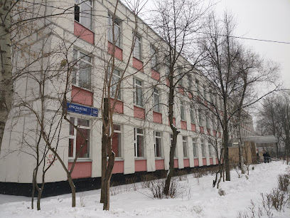Школа №760 им. А.П. Маресьева