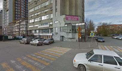 СДЮСШОР, Уральская шахматная академия