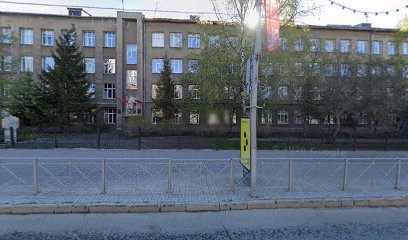Школа Баскетбола «5х5