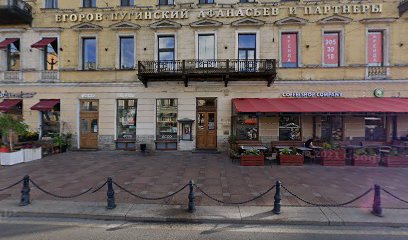 Russian courses " Russischakademie"
