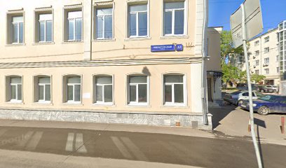 Карман в садик