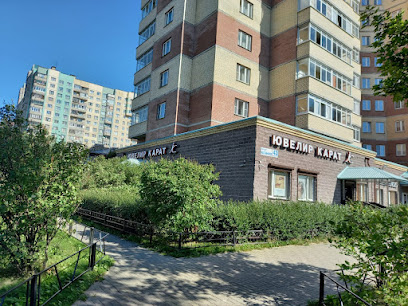 Ювелир Карат