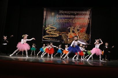 Студия Танца InStyle Dance