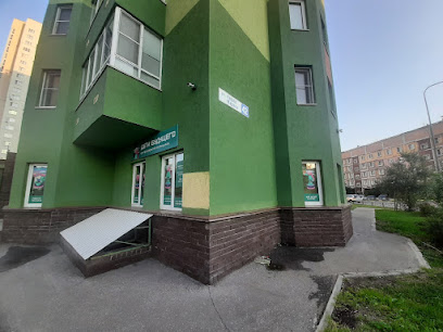 Детский Центр - Дети Будущего