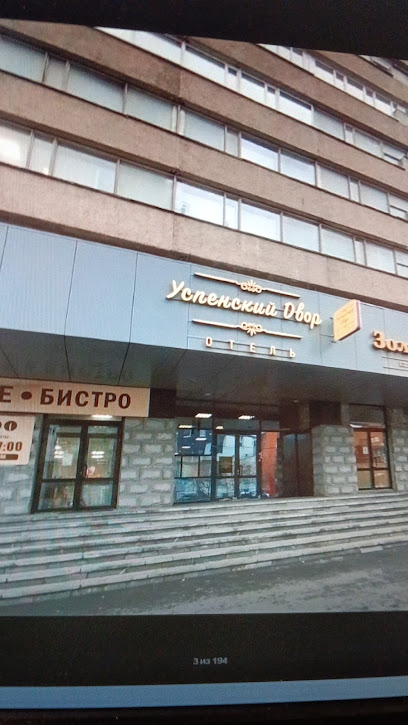 Детская Академия