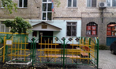Лингва НОУДО