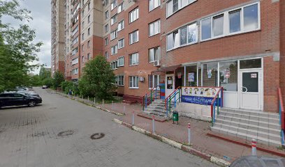 Наш Наследник, Детский Сад