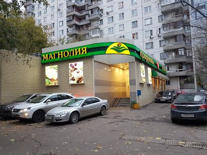 Магнолия