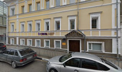 Архстрой