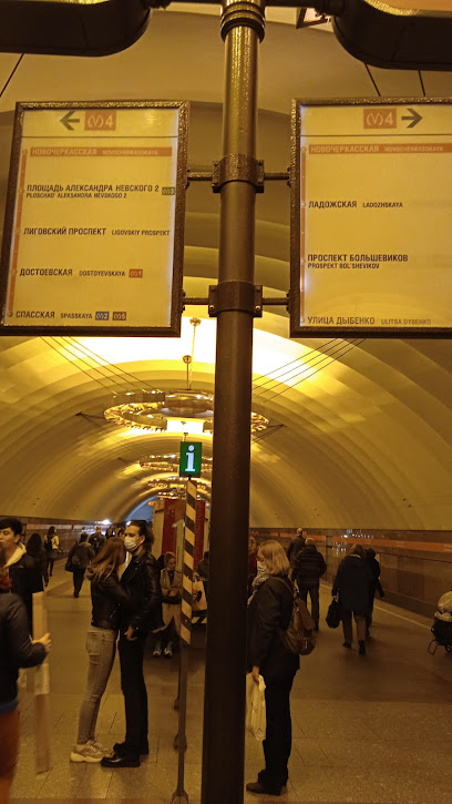 Метро Новочеркасская