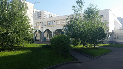 ГБОУ Школа № 2009