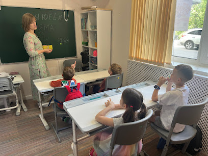 детский центр ЦИФРА