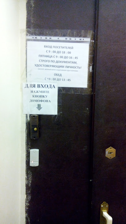 Управление образованием Люберецкого муниципального района