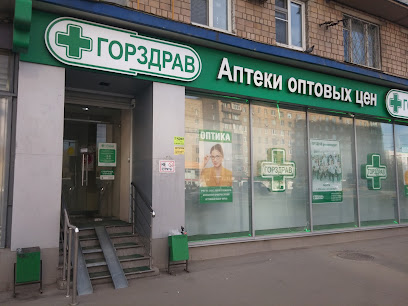 Горздрав