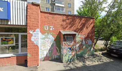 Центр молодежных инициатив