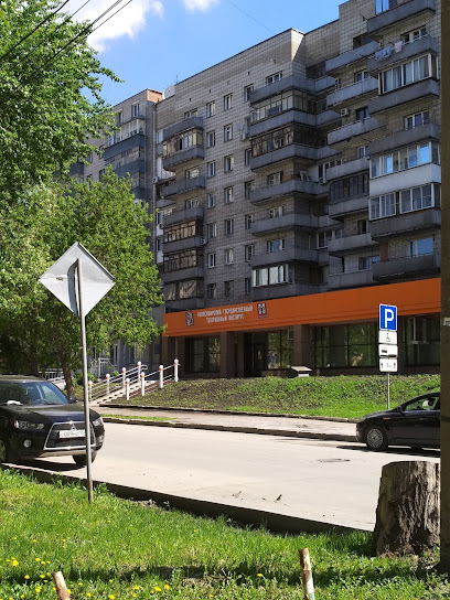Новосибирский государственный театральный институт