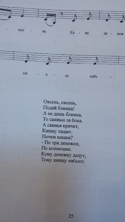 ТКС "Кунцево"