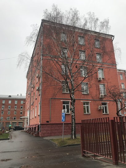 Институт русского языка и культуры МГУ имени М.В.Ломоносова