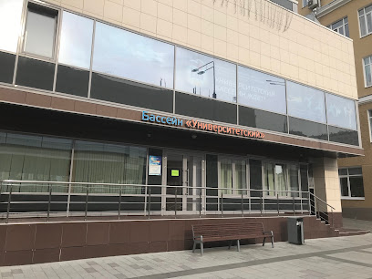 ФОК с бассейном "Университетский"
