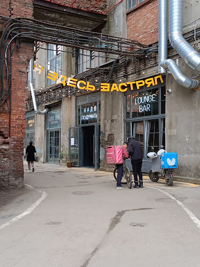 Нормальное место