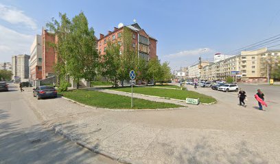 Синергия