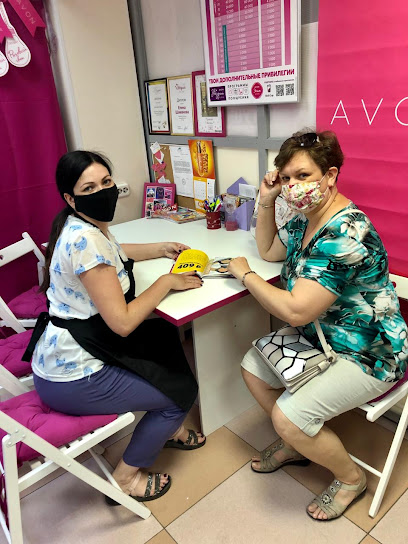 Центр Avon