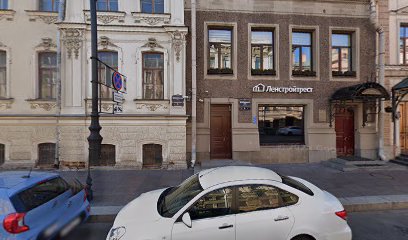 Ленстройтрест