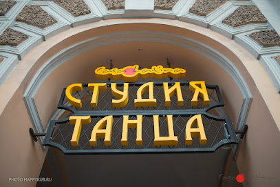Casa Latina