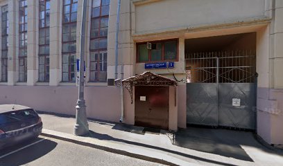 Курсы испанского языка в Москве.
